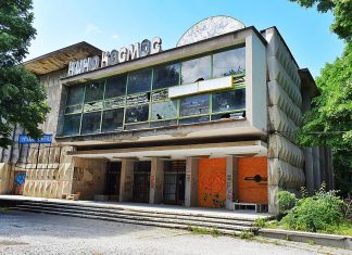 Представиха проекта за кино Космос Kino Kosmos