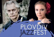 Пловдив Джаз Фест 2018 – Програма PJF