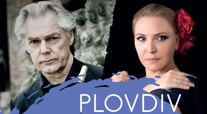 Пловдив Джаз Фест 2018 – Програма PJF