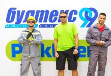 Модата се настани трайно и в работното облекло Moda