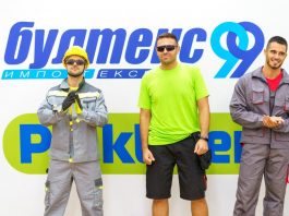 Модата се настани трайно и в работното облекло Moda