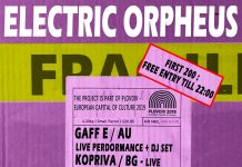 Артисти от Бризбейн, Русе и Пловдив на Electric Orpheus през октомври Electric Orpheus