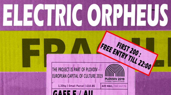 Артисти от Бризбейн, Русе и Пловдив на Electric Orpheus през октомври Electric Orpheus