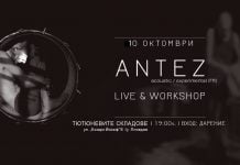 Сал от отпадъци ще се превърне в плаваща сцена по Марица adata