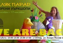 Пловдивчани правят заедно маски и костюми за Айляк парад ajliak