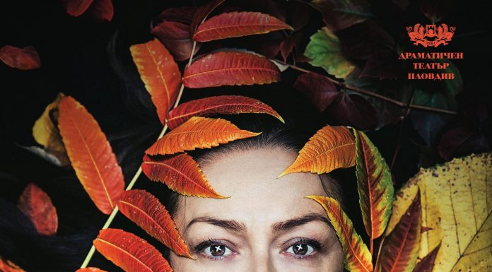 Ивана Папазова отбелязва 50-годишен юбилей на театрална сцена Ивана Папазова