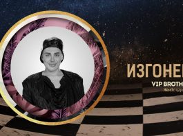 Защо изгониха Валентин Кулагин от къщата Big Brother? (Видео) Валентин Кулагин Big Brother
