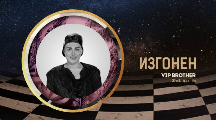 Защо изгониха Валентин Кулагин от къщата Big Brother? (Видео) Валентин Кулагин Big Brother