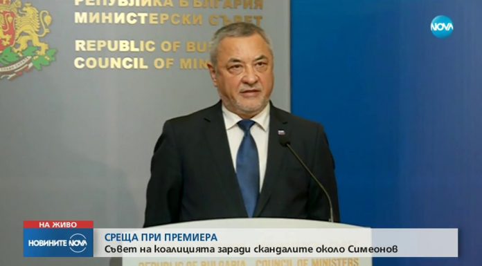 Валери Симеонов се извини на народа заради изказването си за децата с увреждания Валери симеонов