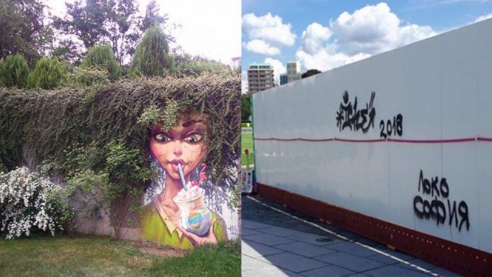 Графити или футболно хулиганство е надрасканият надпис Локо София Графити или футболно хулиганство е надрасканият надпис Локо София