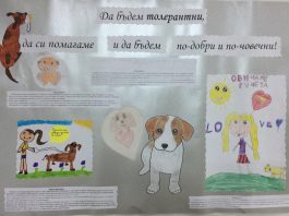Ученици от „Димитър Матевски“ подкрепиха подписката за домашните любимци Димитър Матевски