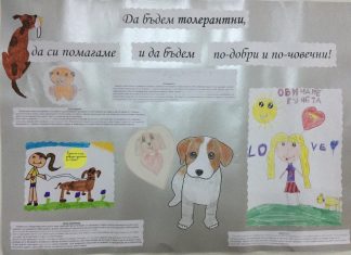 Ученици от „Димитър Матевски“ подкрепиха подписката за домашните любимци Димитър Матевски