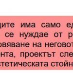 Бунарджика
