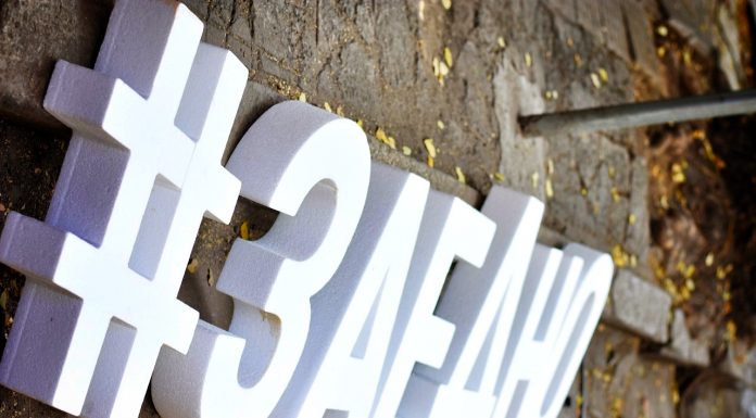 Европа остава завинаги в сърцето на Пловдив 2019 Европа остава завинаги в сърцето на Пловдив 2019