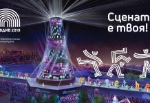 1000 пловдивчани дават заедно старт на Европейска столица на културата Plovdiv 2019