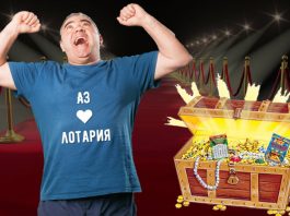 Възможно ли е бързото забогатяване? Стойне Василев