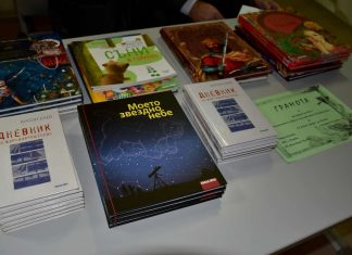 Кои са най-четените български книги от пловдивските ученици? klasacya_knigi