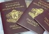 158 държави могат да се посетят с български паспорт pasport