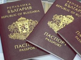 158 държави могат да се посетят с български паспорт pasport