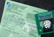 Стана ясно каква ще е “Гражданската” за повечето шофьори след въвеждането на “Бонус-малус” Гражданска отговорност