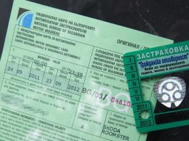 Стана ясно каква ще е “Гражданската” за повечето шофьори след въвеждането на “Бонус-малус” Гражданска отговорност