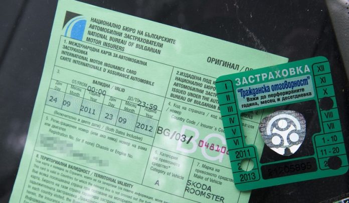 Гражданска отговорност