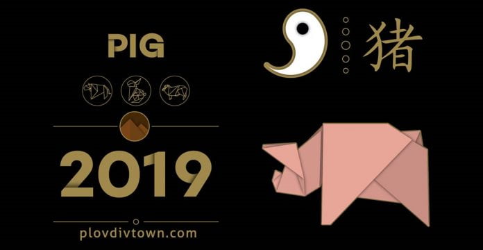 Зодии През 2019 Зодии През 2019