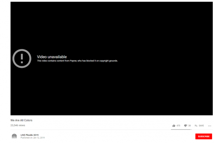 YouTube свали Пловдив 2019 заради авторско право YouTube свали Пловдив 2019 заради авторско право