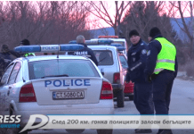 Полицията: И започвам да бегам бате ама друг път Полицията: И започвам да бегам бате ама друг път