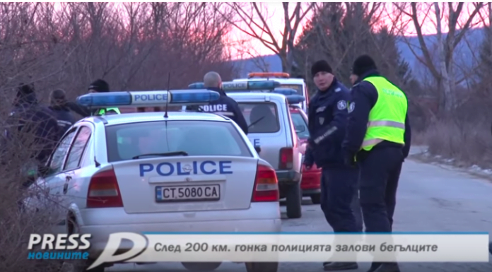 Полицията: И започвам да бегам бате ама друг път Полицията: И започвам да бегам бате ама друг път