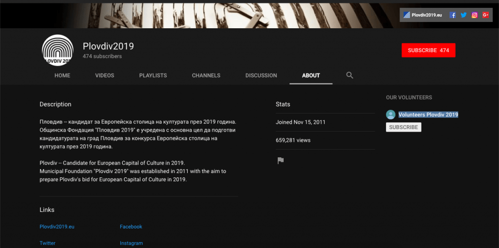 Планета Пайнер ли свали клипа Пловдив 2019?