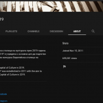 Планета Пайнер ли свали клипа Пловдив 2019?