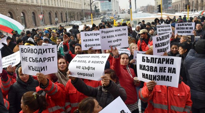 Ромски протест пред Министерския съвет: Каракачанов, върви си! Протест на роми - каракачанов