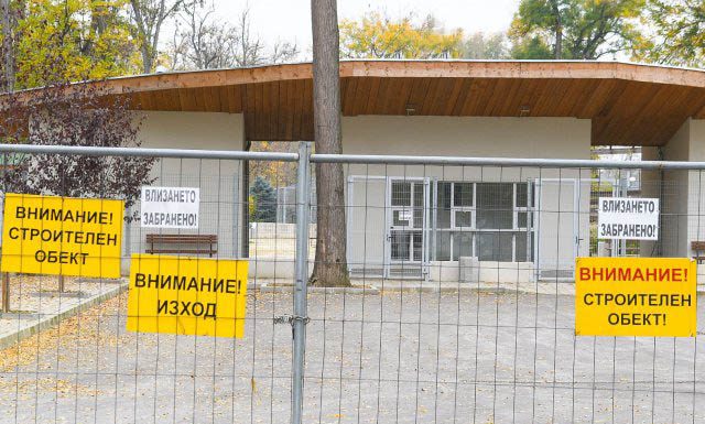 Зоопаркът не присъства в бюджета за 2019 г. зоологическата градина Пловдив