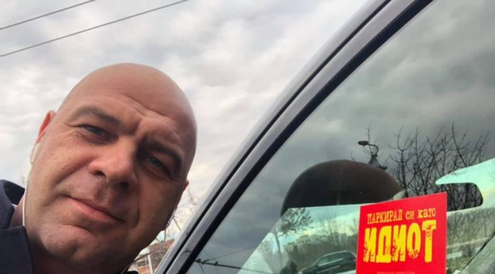 Костадин Димитров и неправилното паркиране в Тракия Костадин Димитров и неправилното паркиране в Тракия