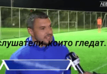 Голям смях с Божинов: Здравейте на слушателите, които гледат (Видео) Валери Божинов