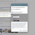 Как да докладваме за фалшиви новини в социалните медии Google 2