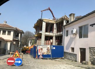 Европейска столица на строителството Пловдив 2019 Европейска столица на строителството Пловдив 2019