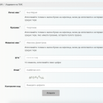ЦИК: Проверете за злоупотреба с Вашите лични данни