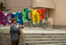 Европа ни чува, Община Пловдив по-скоро не Европа ни чува, Община Пловдив по-скоро не