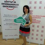 eTwinning общуването в училищната общност на Европа