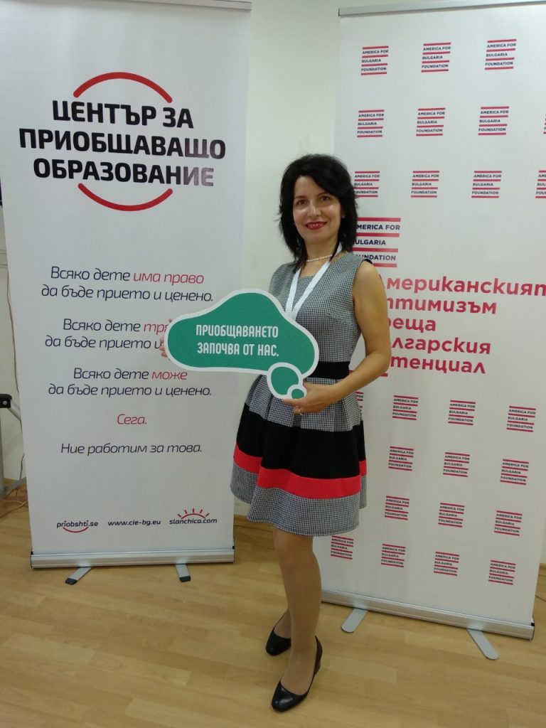 eTwinning общуването в училищната общност на Европа