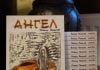 Петър Петков с благотворително четене за Ками Петър Петков с благотворително четене за Ками