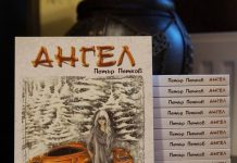 Петър Петков с благотворително четене за Ками Петър Петков с благотворително четене за Ками