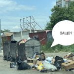 Столипиново: Другото лице на културата Пловдив 2019