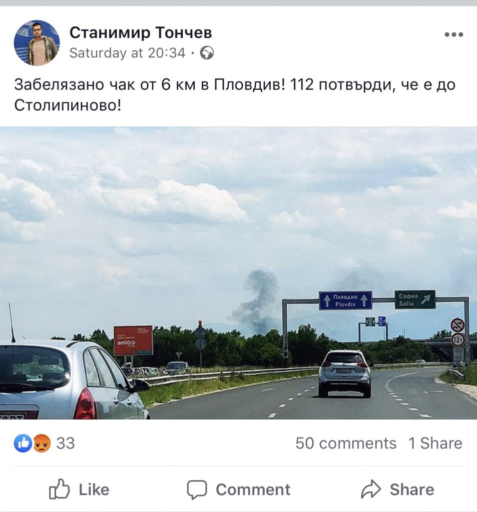 Столипиново: Другото лице на културата Пловдив 2019