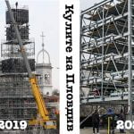 Община Пловдив строи паркинг „кули“ на тепетата