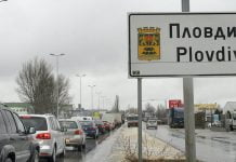 КПП и мудното преминаване са въпрос на организация КПП и мудното преминаване са въпрос на организация