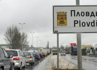 КПП и мудното преминаване са въпрос на организация КПП и мудното преминаване са въпрос на организация