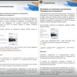 Милен Цветков: Конспирациите в социалните мрежи